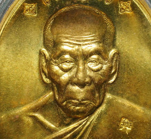 เหรียญเจริญพรบน(88)  หลวงปู่คำบุ วัดกุดชมภู จ.อุบลราชธานี ปี53 เนื้อชนวน(แจกกรรมการ)