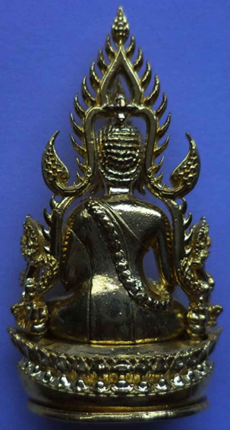 พระพุทธชินราชฉลุลอยองค์ รุ่นจอมราชันย์ เนื้อทองระฆัง ปี 55 หมายเลข 11665