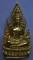 พระพุทธชินราชฉลุลอยองค์ รุ่นจอมราชันย์ เนื้อทองระฆัง ปี 55 หมายเลข 11665
