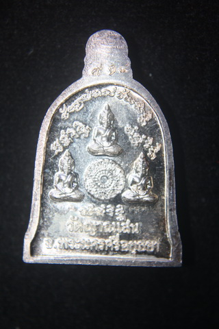 เหรียญระฆัง(เนื้อเงิน) หลวงปู่ชื้น วัดญาณเสน จ.อยุธยา