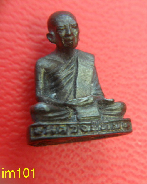รูปเหมือนหลวงปู่ทิม อิสริโก โสฬสปี33 พิมพ์เล็ก 