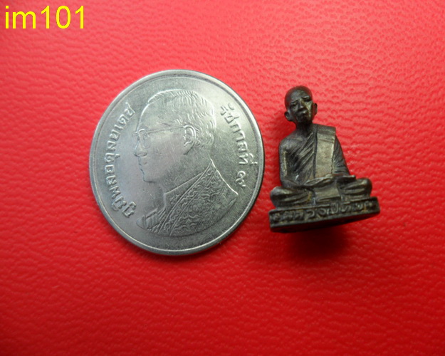 รูปเหมือนหลวงปู่ทิม อิสริโก โสฬสปี33 พิมพ์เล็ก 