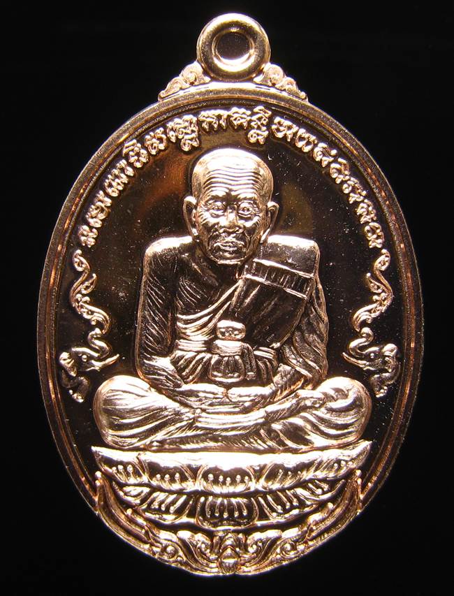 *วัดใจ หลวงปู่ทวด พ่อท่านตุด จนฺทวํโส มหาบารมี เลข 746 ทองแดง เคาะแรกวัดใจ*