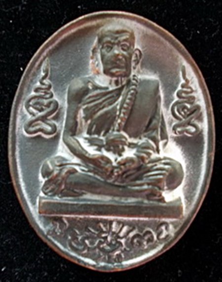 เหรียญหล่อโบราณ(เหรียญร.ศ.) หลวงปู่หมุน วัดบ้านจาน รุ่นหมุน เงินพันล้าน เนื้อระฆังเก่าโบราณ 