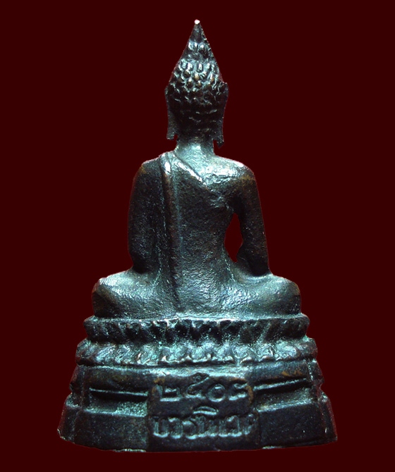 พระกริ่งภปร. ปี08 วัดบวรฯ พิมพ์นิยมสุด (หูยาว,ก้นตะไบหยาบ,ข้างเลื่อย)