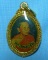 เหรียญล็อกเก็ตเคลือบ ปี2532 หลวงพ่อแช่ม วัดดอนยายหอม จ.นครปฐม [4]