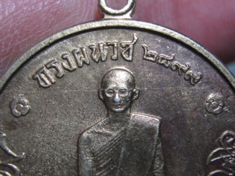 เหรียญทรงผนวช ปี2508 บล็อกเจดีย์หัก เนื้ออัลปาการ์ ราคาเบา ๆ
