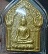 พระขุนแผนพิมพ์ใหญ่ทาทอง หลังฝังเม็ดยา ตะกรุด3กษัตริย์โค้ด"มะ" หลวงปู่หมุน ฐิตสีโล เข้มขลัง