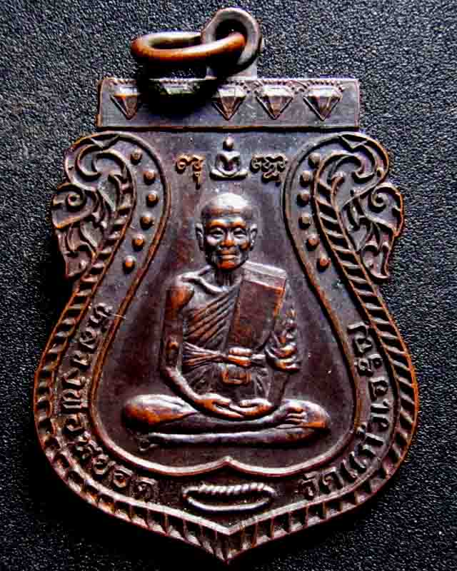 หลวงพ่อหยอด วัดแก้วเจริญ เคาะเดียวแดง
