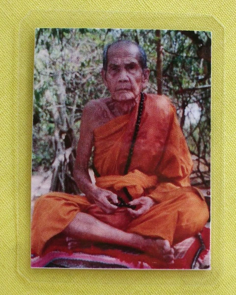 รูปหลวงปู่หมุน ฐิตสีโล วัดบ้านจาน จ.ศรีสะเกษ **ออกวัดซับลำใย ปี 43 *A53*