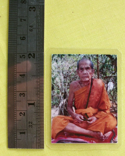รูปหลวงปู่หมุน ฐิตสีโล วัดบ้านจาน จ.ศรีสะเกษ **ออกวัดซับลำใย ปี 43 *A53*