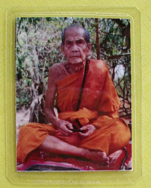 รูปหลวงปู่หมุน ฐิตสีโล วัดบ้านจาน จ.ศรีสะเกษ **ออกวัดซับลำใย ปี 43 *A55*