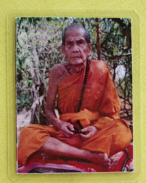 รูปหลวงปู่หมุน ฐิตสีโล วัดบ้านจาน จ.ศรีสะเกษ **ออกวัดซับลำใย ปี 43 *A56*
