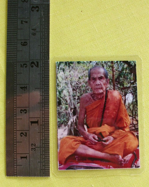 รูปหลวงปู่หมุน ฐิตสีโล วัดบ้านจาน จ.ศรีสะเกษ **ออกวัดซับลำใย ปี 43 *A56*