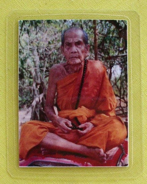 รูปหลวงปู่หมุน ฐิตสีโล วัดบ้านจาน จ.ศรีสะเกษ **ออกวัดซับลำใย ปี 43 *A59*