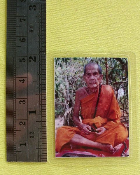 รูปหลวงปู่หมุน ฐิตสีโล วัดบ้านจาน จ.ศรีสะเกษ **ออกวัดซับลำใย ปี 43 *A59*