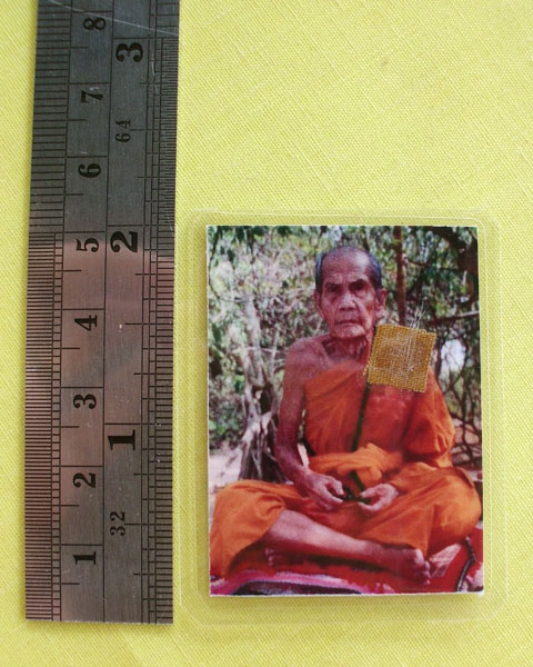 รูปหลวงปู่หมุน ฐิตสีโล วัดบ้านจาน จ.ศรีสะเกษ **ติดจีวร+เกศา**ออกวัดซับลำใย**เคาะเดียว**B4**