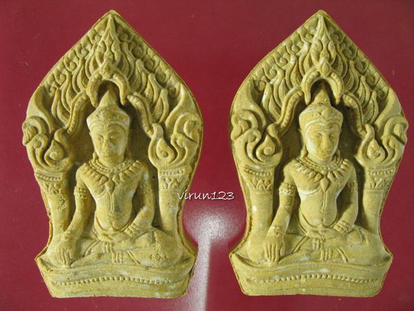 2 องค์ พระยอดขุนพลบ้านค่าย เนื้องว่านฝังพลอย หลวงพ่อสาคร วัดหนองกรับ ...