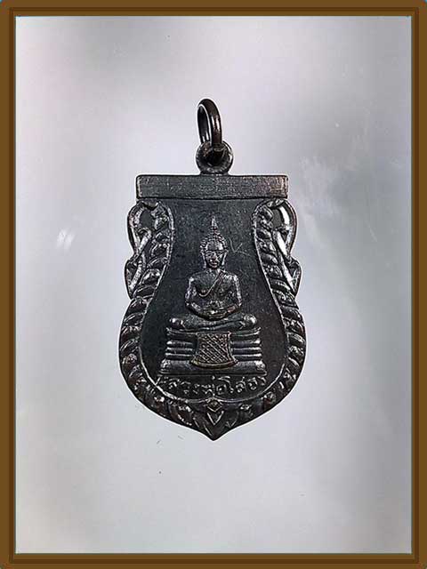 ***เหรียญหลวงพ่อโสธร เนื้อทองแดงรมดำ ปี ๒๕๑๔ วัดเขาสำเภาทอง หลวงปู่ทิมเสก***
