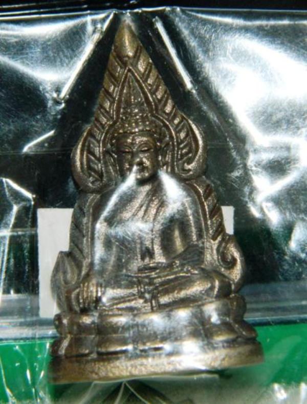 พระดีราคาเบา...พระพุทธชินราช อินโดจีนย้อนยุค ปี 48 เนื้อทองสัมฤทธิ์