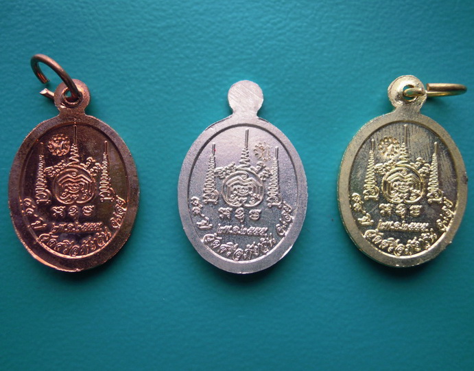 เหรียญหลวงปู่ท่อน ญาณธโร  รุ่นนำโชค(เล็ก) เนื้ออัลปาก้า,ทองแดง,ฝาบาตร