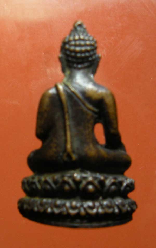 พระกริ่งวัดลาดพร้าว รุ่นสร้างเขื่อนปี 2517