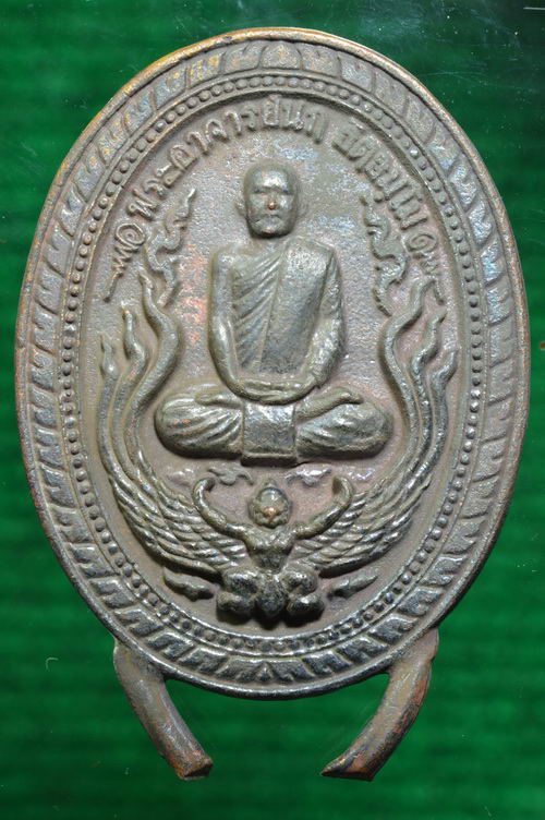 พระอาจารย์นก ฐิตธัมโม วัดเขาบังเหย อ.เทพสถิต จ.ชัยภูมิ หดดัง ใจไม่ตัดช่อ