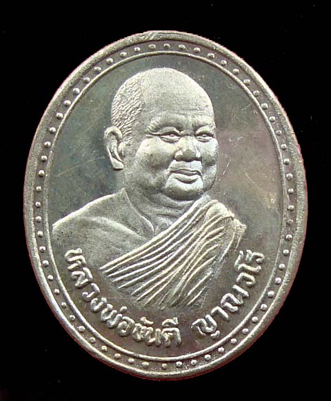 หลวงพ่อขันตีครบรอบ66ปีเนื้อดีบุก