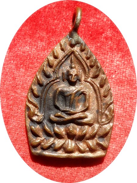 ยังแรง***เหรียญเจ้าสัว 3 เนื้อทองแดง วัดกลางบางแก้ว นครปฐม หมายเลข 12327