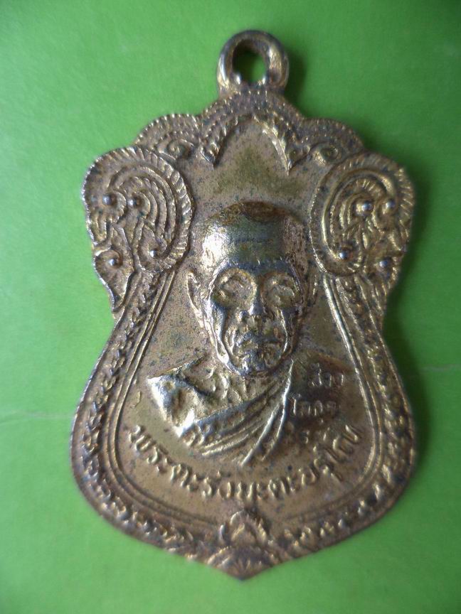 พระตะรังนะตะอรุโณ เคาะเดียวครับ