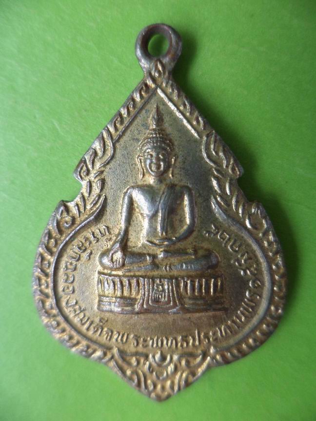หลวงพ่อแพ วัดพิกุลทอง เคาะเดียวครับ 