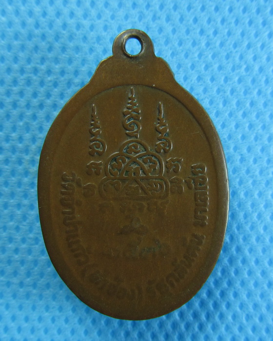 พระอธิการขน อินทสโร วัดท่าซ้อง รัฐกลันตัน ..เริ่ม20บาท/.(05/08/56-104)