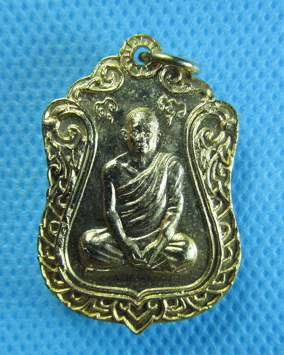เหรียญปี 2519.หลวงพ่อ วัดเพรางาย (กะไหล่เต็มเหรียญ)...เริ่ม20บาท/.(05/08/56-106)