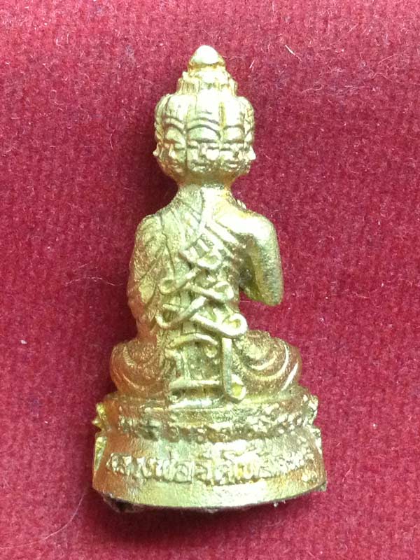 พระเศรษฐีนวโกฏิ เจ้าสัวเศรษฐีใหญ่ หลวงพ่อจืด สวนปฏิบัติธรรมโพธิเศรษฐ๊