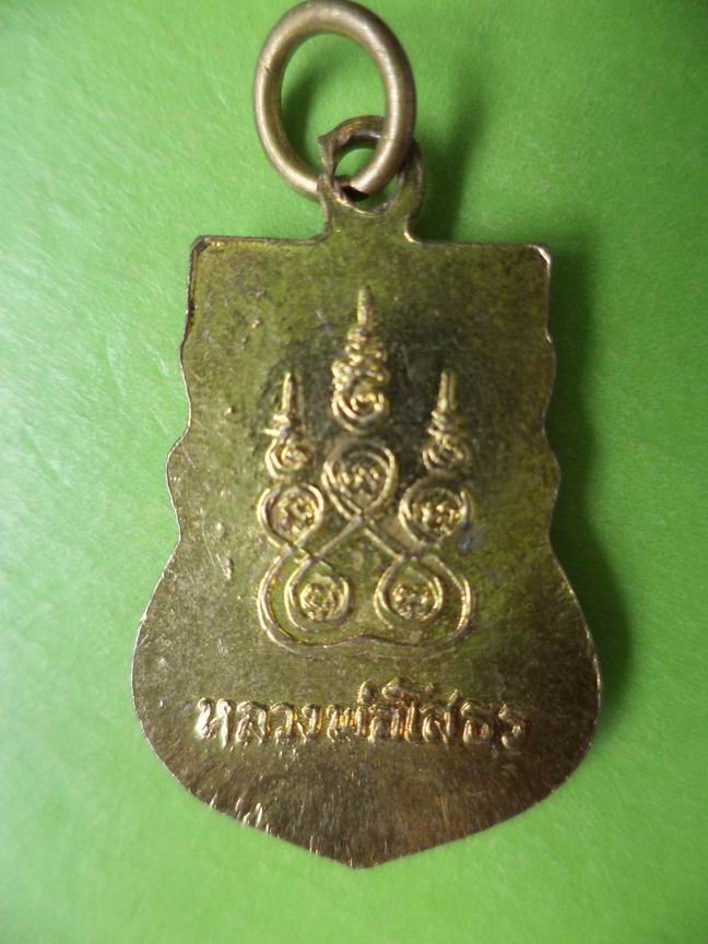 หลวงพ่อโสธร เคาะเดียวครับ