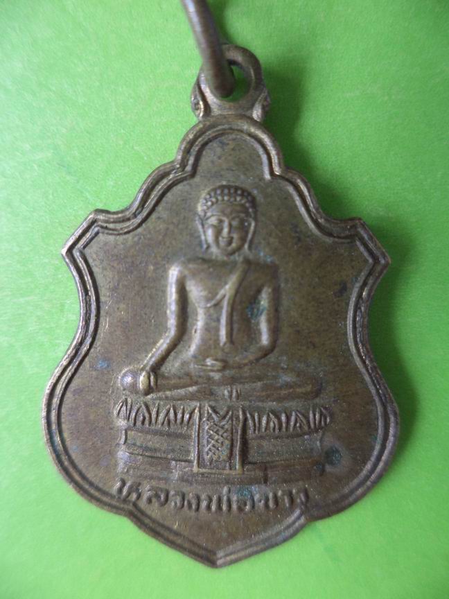 หลวงพ่อขาว วัดเสาธง อยุธยา เคาะเดียวครับ