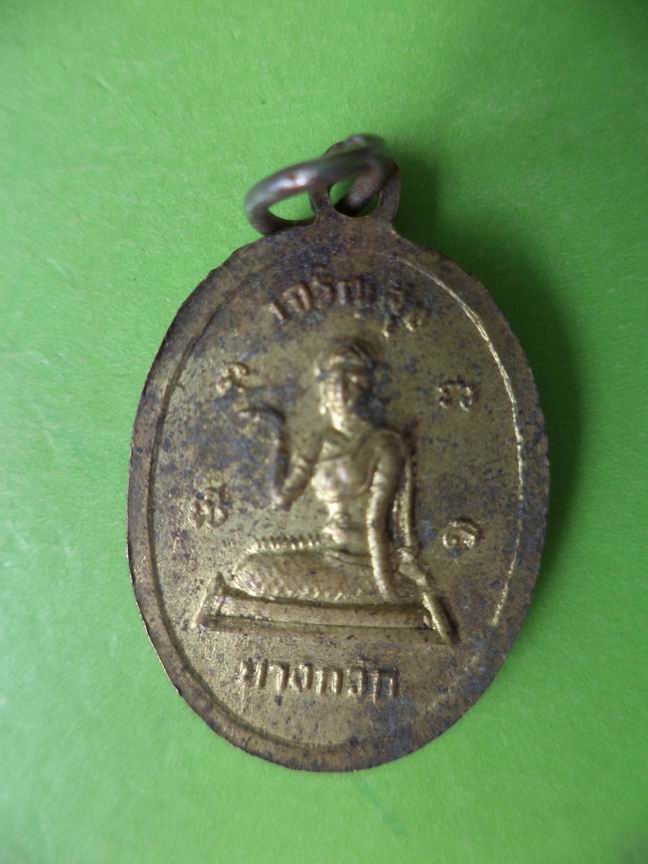 หลวงพ่อโสธรหลังนางกวักเก่า เคาะเดียวครับ