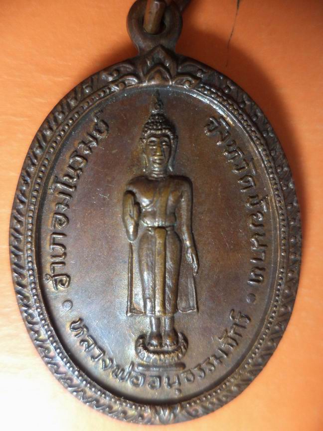 พระครูสุธรรมมานุกิจ นครนายก รุ่นพิเศษ ปี 2522 สวยเดิมๆ เคาะเดียวครับ