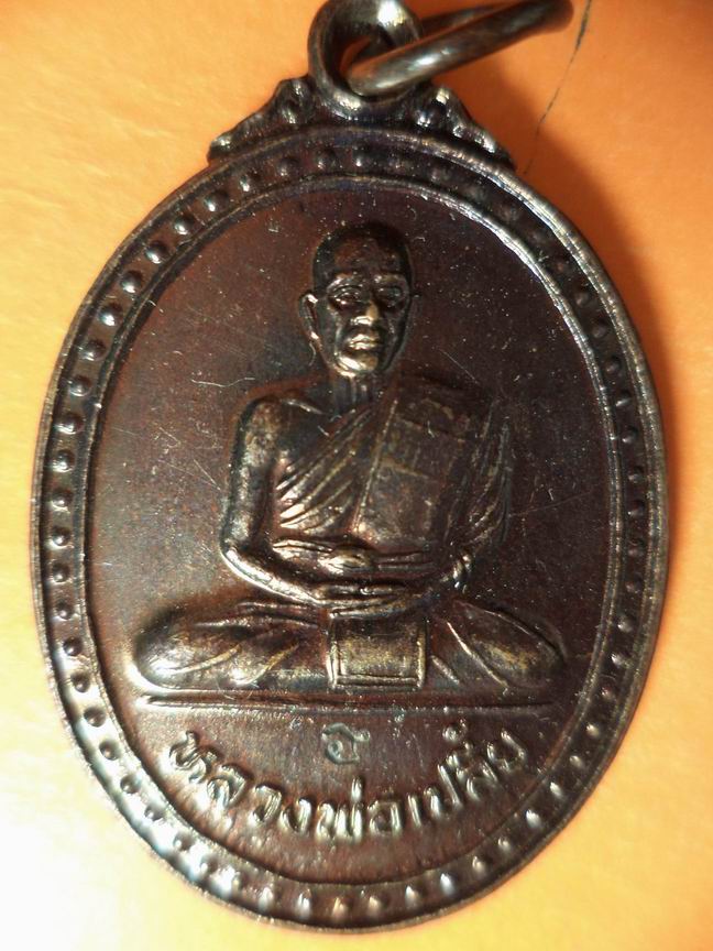 หลวงพ่อเปลี้ย วัดขอนสารเดช เคาะเดียวครับ