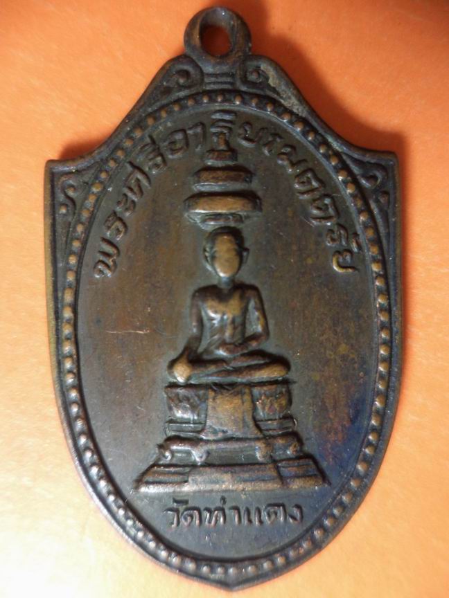 พระศรีอริยเมตตรัย วัดท่าแตง นครนายก ปี 2522 เคาะเดียวครับ