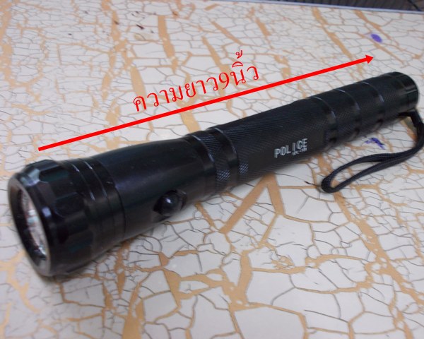 ไฟฉายขนาดพกพา POLICE สว่างมากๆ /ติดบ้าน/ติดรถ/หรือเดินทาง..