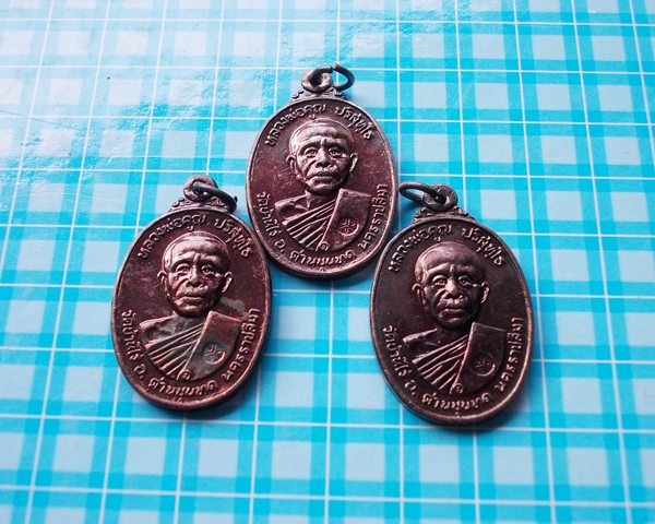 ***วัดใจ3เหรียญ *** หลวงพ่อคูณตลาดไทรเก่า ปี 22 ทองแดงสภาพสวย