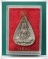 พระแก้วมรกต หลัง ภปร. (พิธี พระกริ่งปวเรศ ปี 2530)
