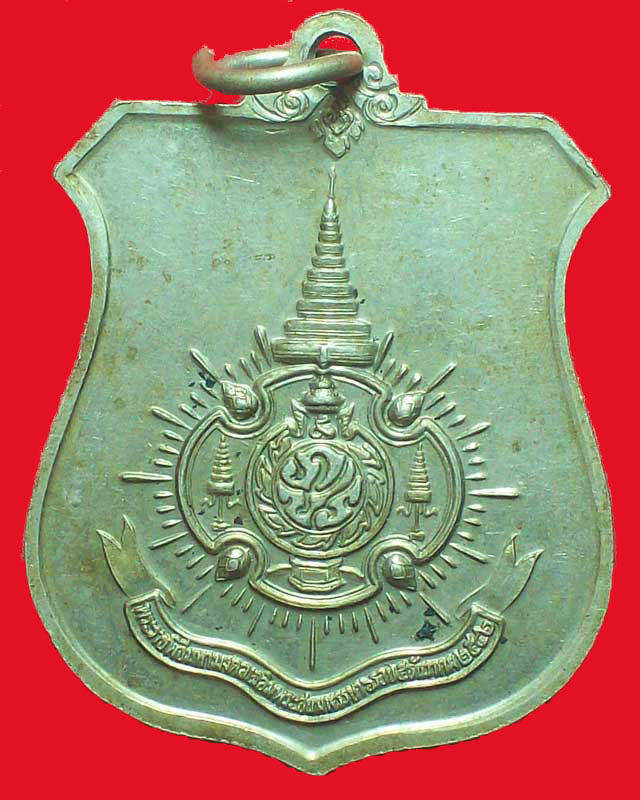 เหรียญในหลวง ร.9 ปี2542 องค์ที่1
