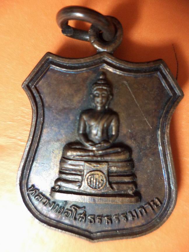 หลวงพ่อโสธรธรรมกาย วัดแก้วกัลยาราม สมุทรสาคร เคาะเดียวครับ