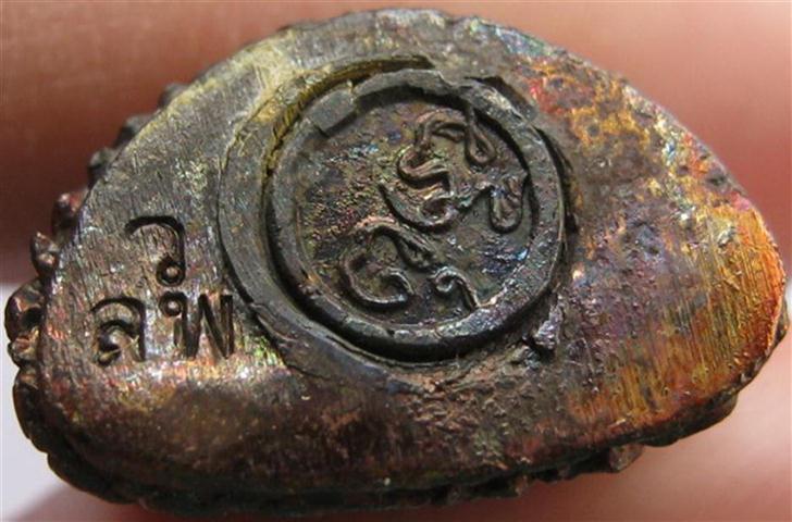 กริ่งวัดลาดพร้าว กทม รุ่นสร้างเขื่อน ปี17 เคาะเดียว