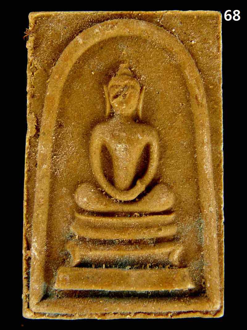 ***คัดสวยๆพิเศษ***สมเด็จฐานสามชั้นหลังพระสีวลี หลวงพ่อกวย วัดโฆสิตาราม 