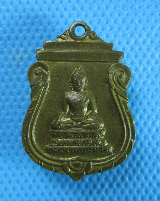 เหรียญปี2517 รุ่น๑ หลวงพ่อขาว วัดศรีมหาโพธิ์ จ.อ่างทอง ..เริ่ม20บาท/.(06/08/56-122)