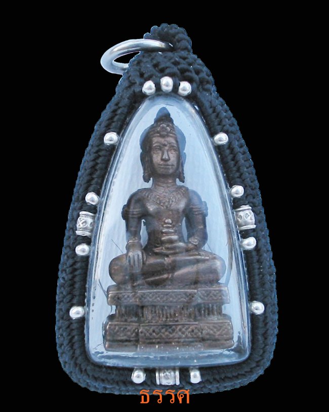 พระกริ่งลอยน้ำ"มหาปราถนา" เนื้อนวะ ก้นเงิน หลวงปู่อ่อนสา สุขกาโร อุดรธานี พ.ศ.๒๕๔๓