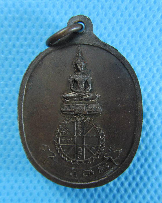 เหรียญพระพุทธชินวงศ์วิวัฒน์ วัดพระแก้ว เชียงราย. .เริ่ม20บาท/.(06/08/56-149)